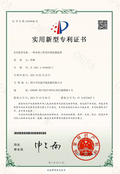 資質(zhì)專(zhuān)利