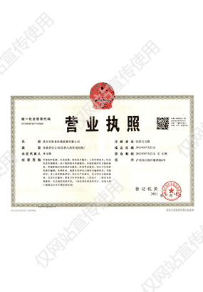 資質(zhì)專(zhuān)利