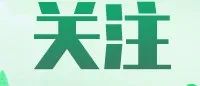 瀘州企業(yè)請(qǐng)注意！涉及危廢管理，這項(xiàng)標(biāo)準(zhǔn)已于10月1日起實(shí)施