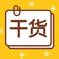 排污許可違法情形及對(duì)應(yīng)罰則相關(guān)梳理