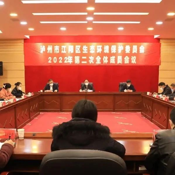 【區(qū)縣委書記抓環(huán)保】市委常委、江陽(yáng)區(qū)委書記郭宏川：讓生態(tài)成為江陽(yáng)最靚麗的名片