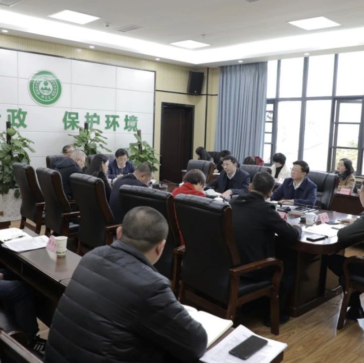 副市長(zhǎng)靳地勝調(diào)研瀘州市生態(tài)環(huán)境保護(hù)工作