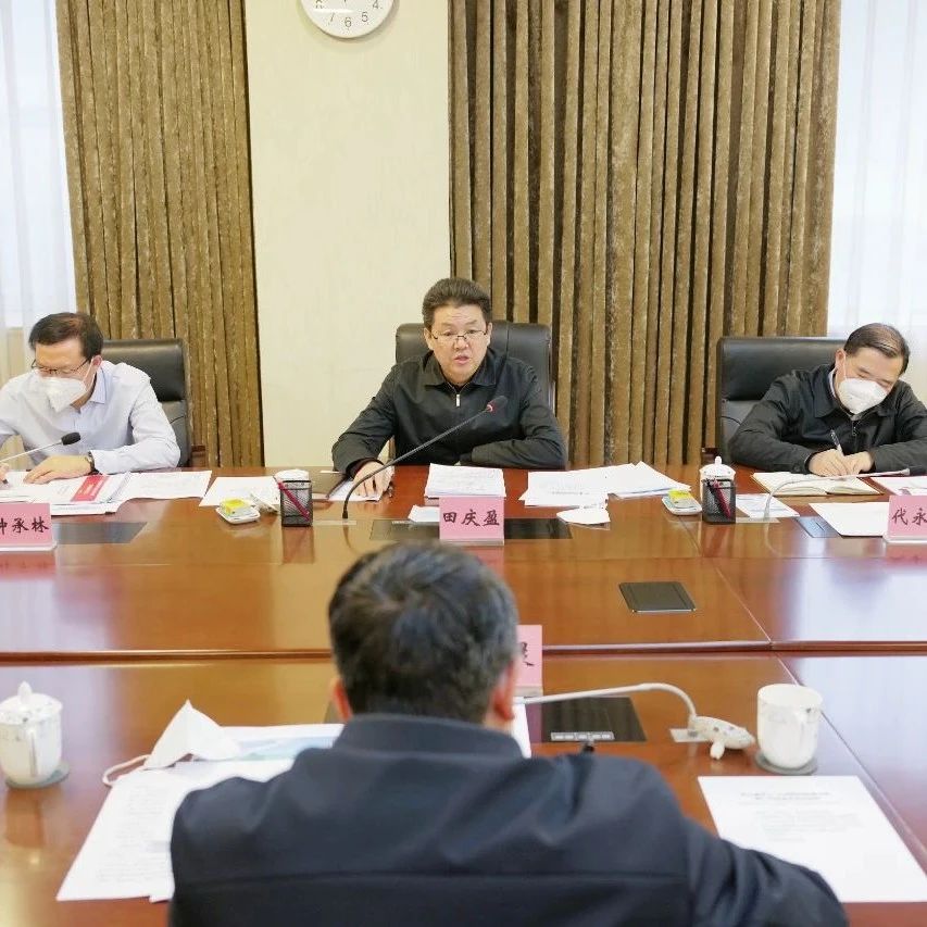 四川省省長田慶盈在重點(diǎn)城市大氣污染防治形勢分析和工作調(diào)度會(huì)上強(qiáng)調(diào)：采取過硬措施，打好重污染天氣消除攻堅(jiān)戰(zhàn)