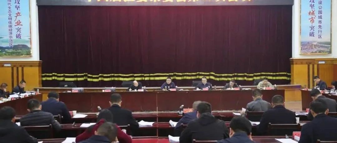 【區(qū)縣委書記抓環(huán)保】納溪區(qū)委書記譚榮兵：不斷推進(jìn)環(huán)境空氣質(zhì)量持續(xù)改善