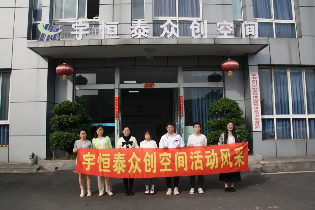 退役軍人協(xié)會(huì)參觀宇恒泰眾創(chuàng)空間