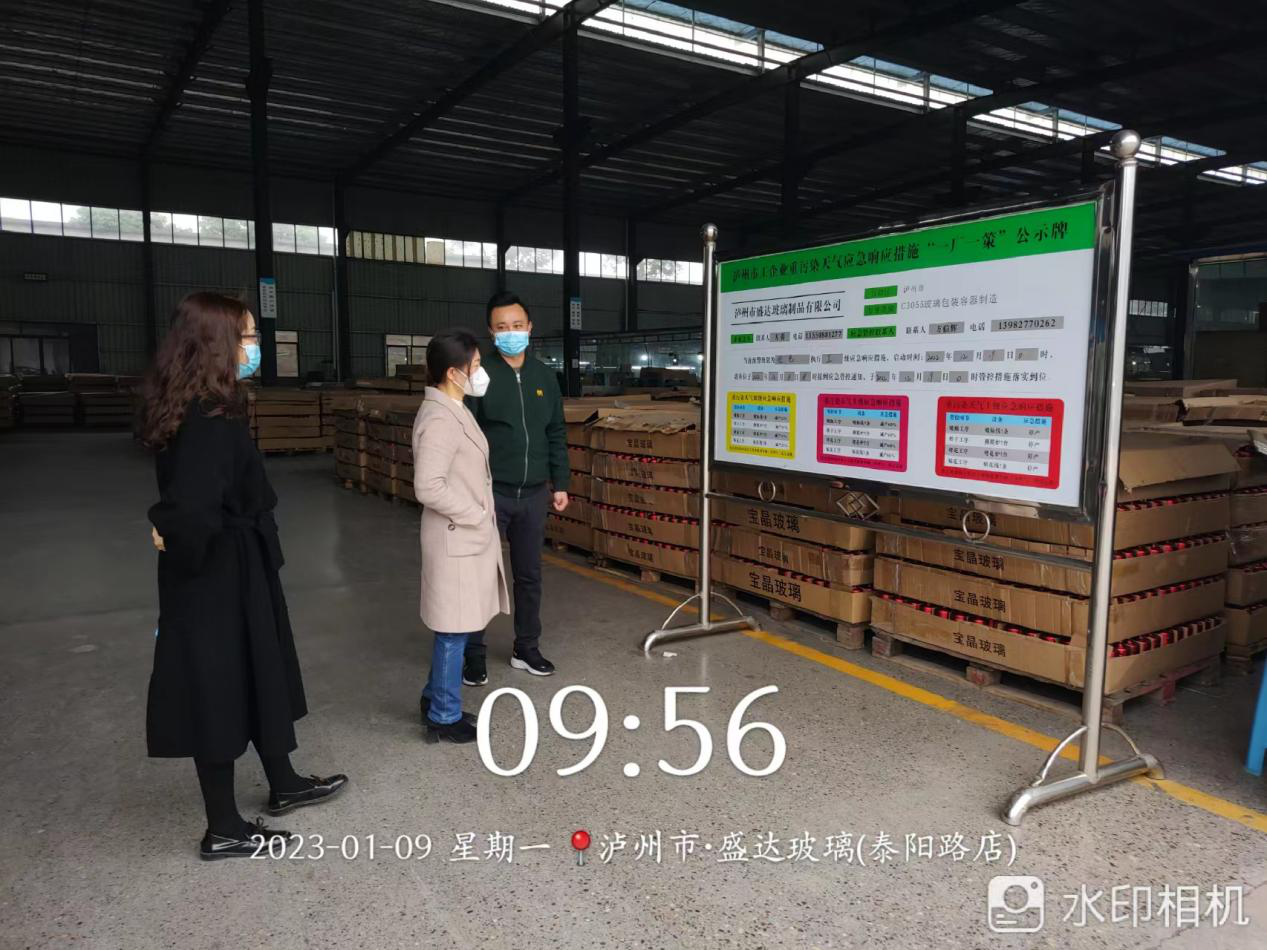 高新區(qū)應(yīng)生局 重污染天氣預(yù)警專項檢查