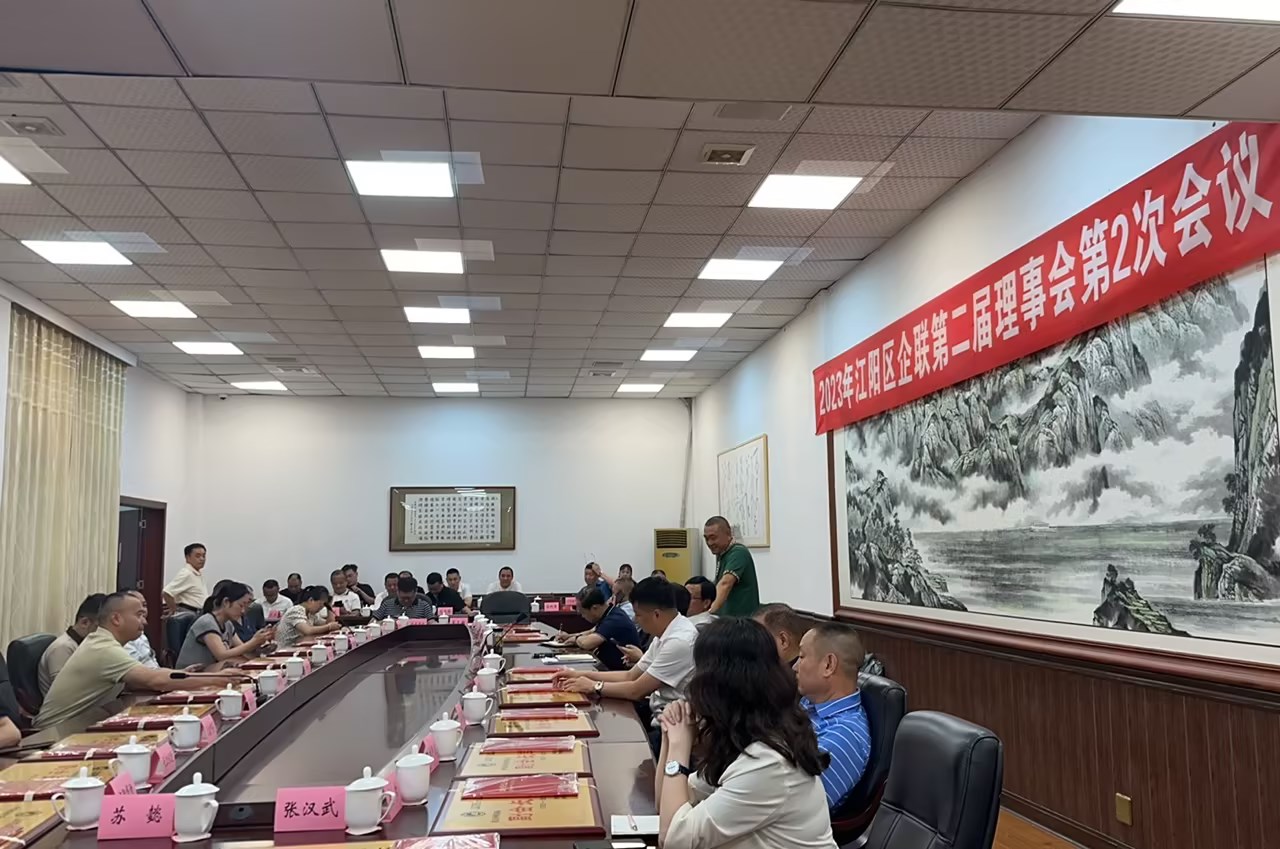 公司獲理事單位稱號