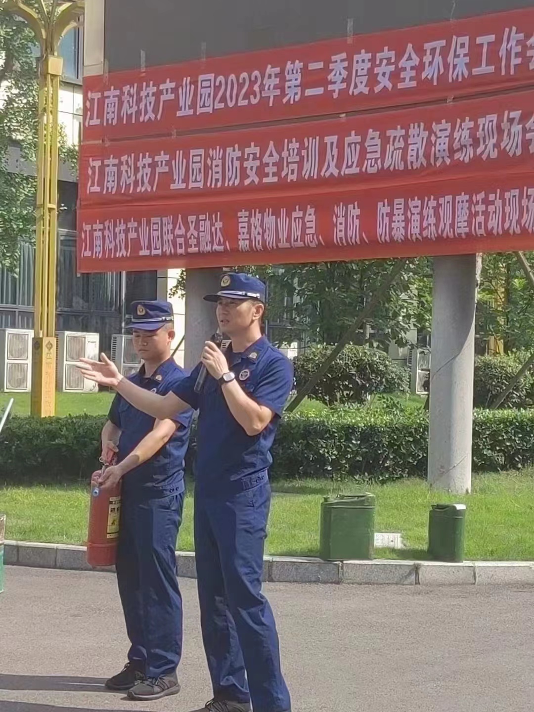 消防應(yīng)急演練