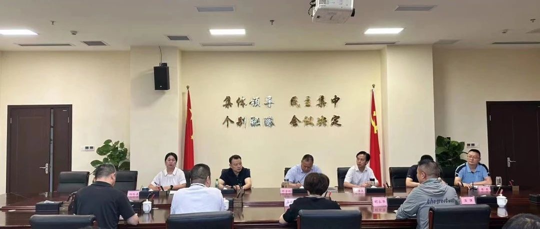 瀘永江示范區(qū)（瀘州）管委會(huì)安排部署大氣污染防治攻堅(jiān)工作