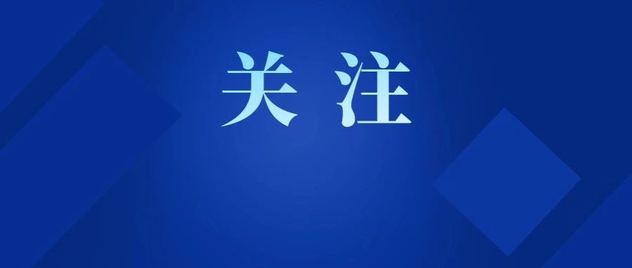 生態(tài)環(huán)境廳蒞瀘開(kāi)展大氣污染防治幫扶指導(dǎo)