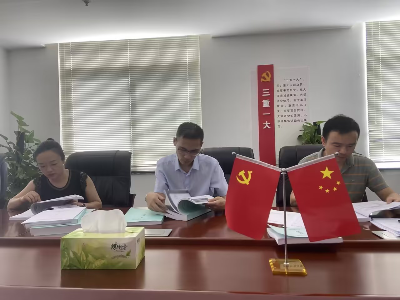 商務(wù)局強縣項目驗收