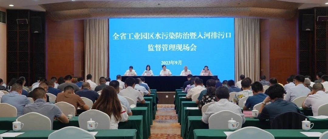 此項(xiàng)工作，瀘州作全省經(jīng)驗(yàn)交流→