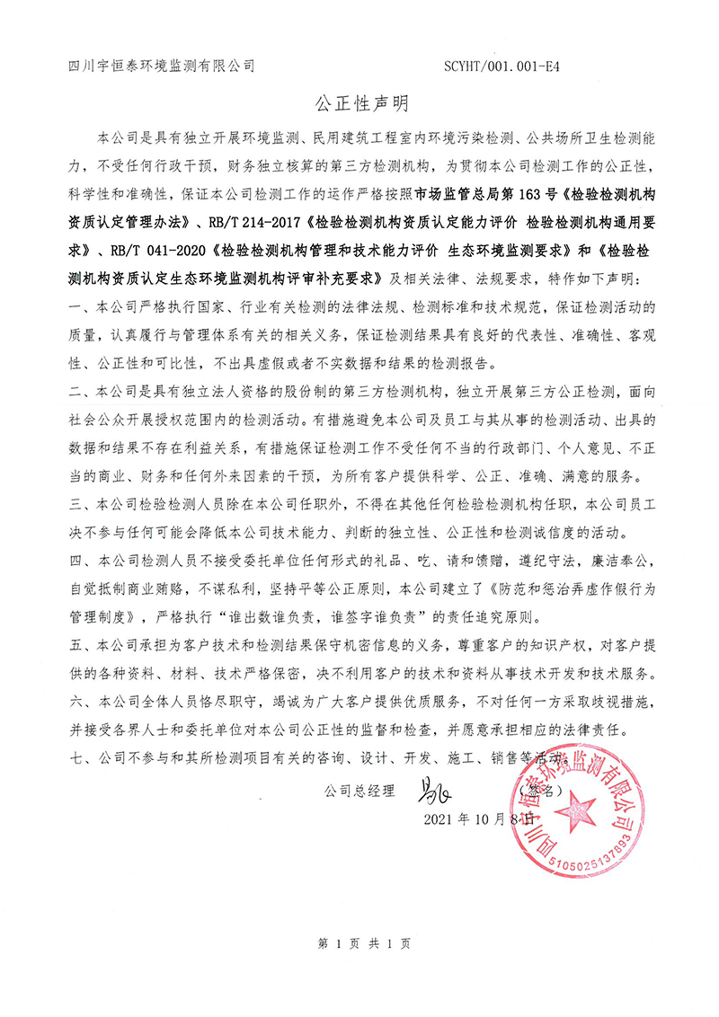 資質(zhì)專(zhuān)利