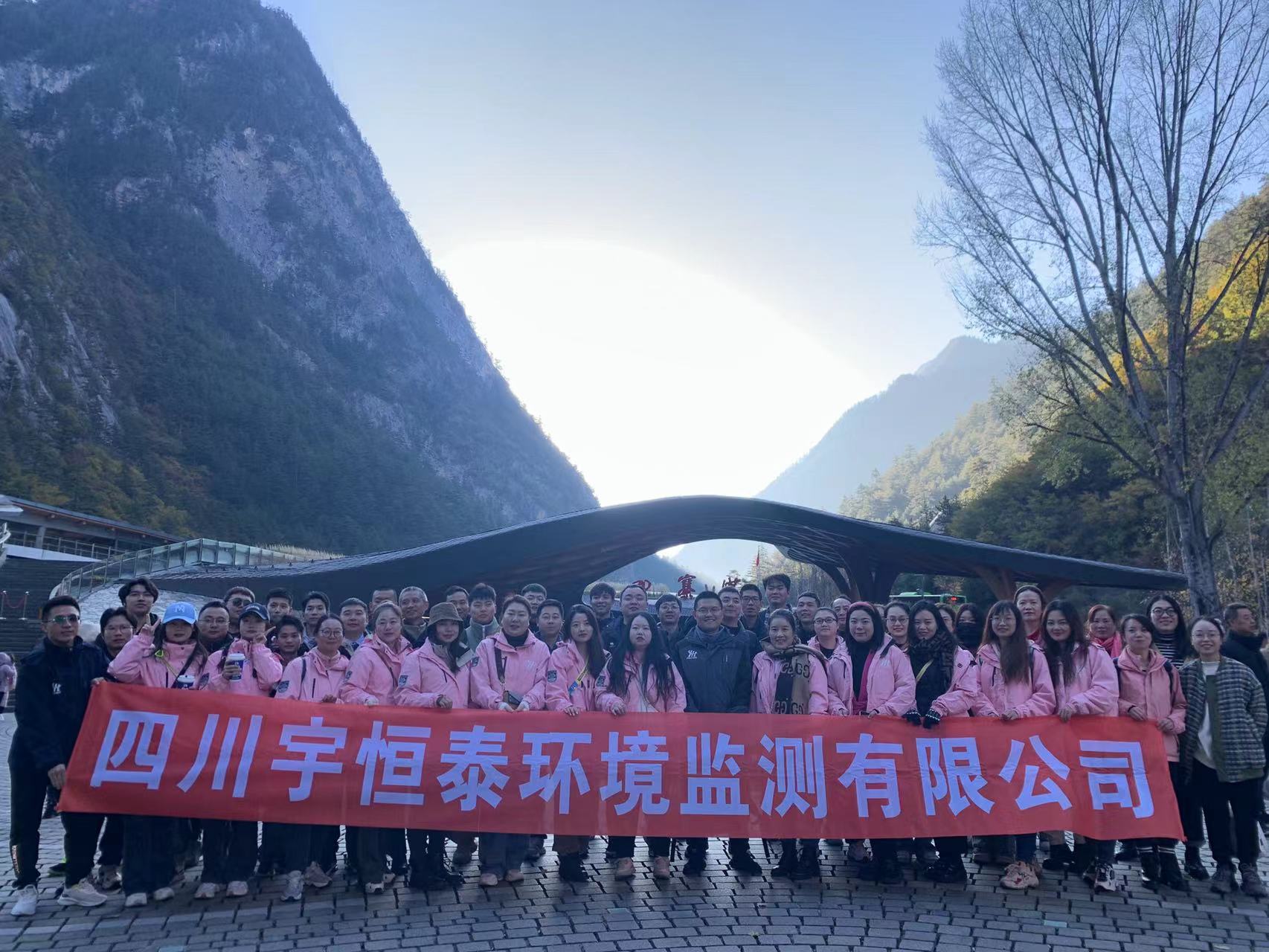 秋日?qǐng)F(tuán)建|人間仙境九寨溝