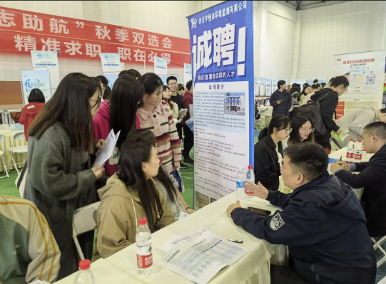 四川農(nóng)業(yè)大學(xué)校園招聘