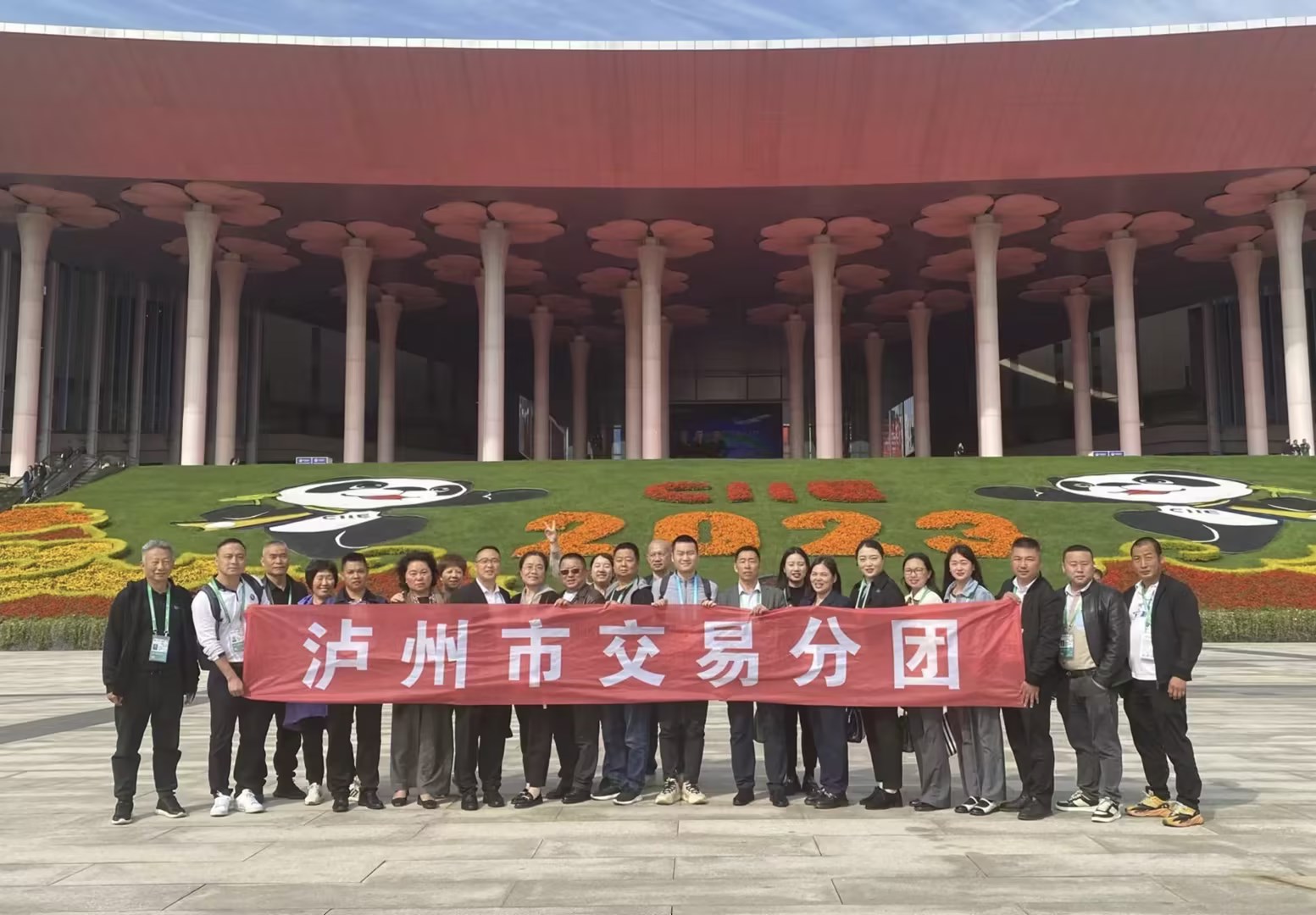 參加上海進(jìn)口博覽會(huì)