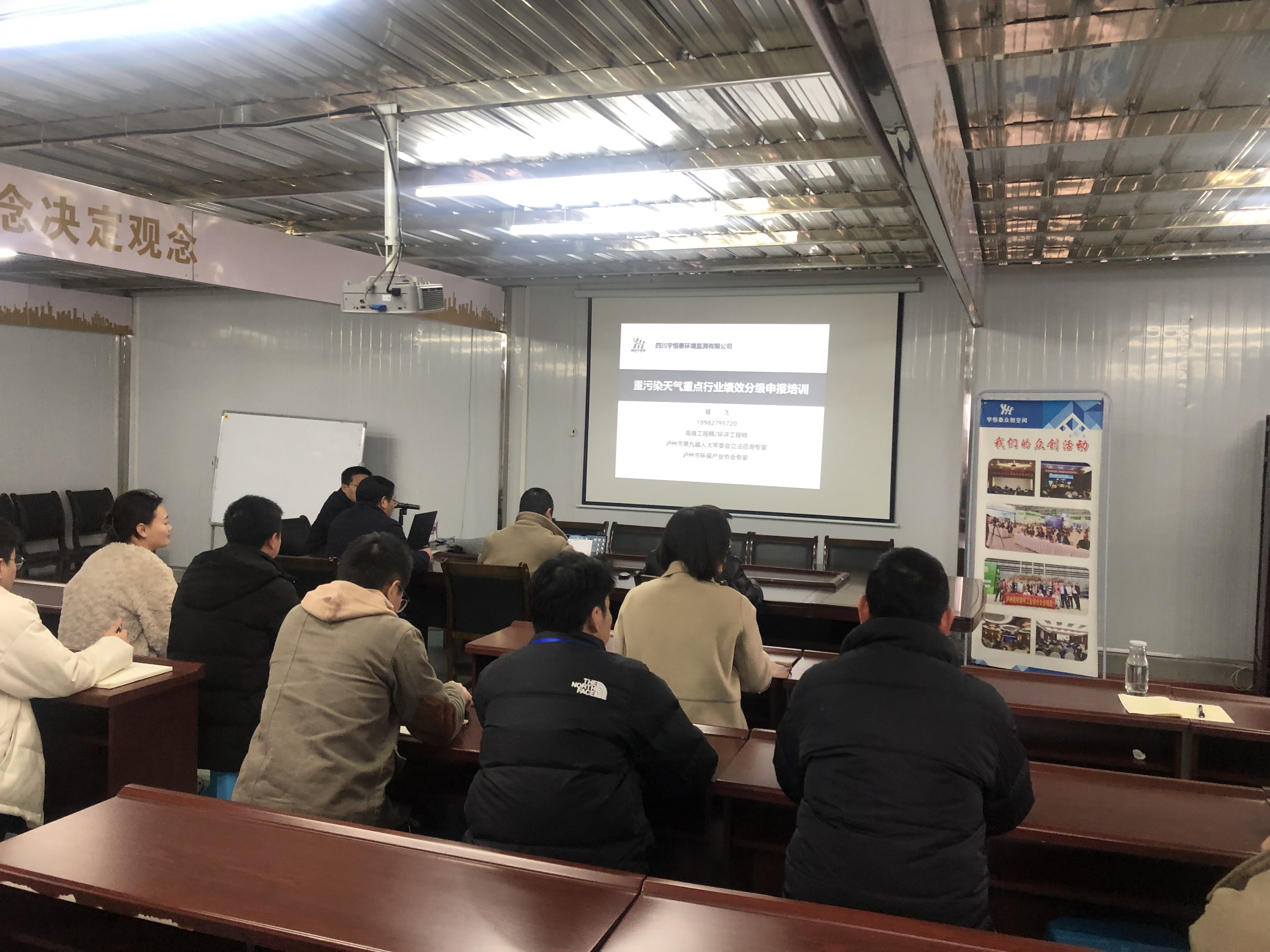 業(yè)務提升培訓