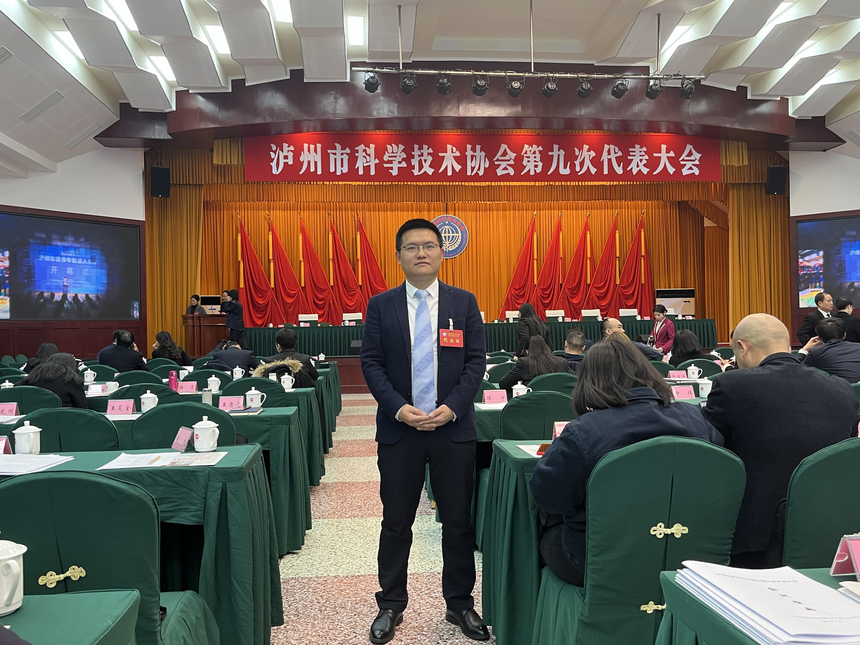 科協(xié)代表大會