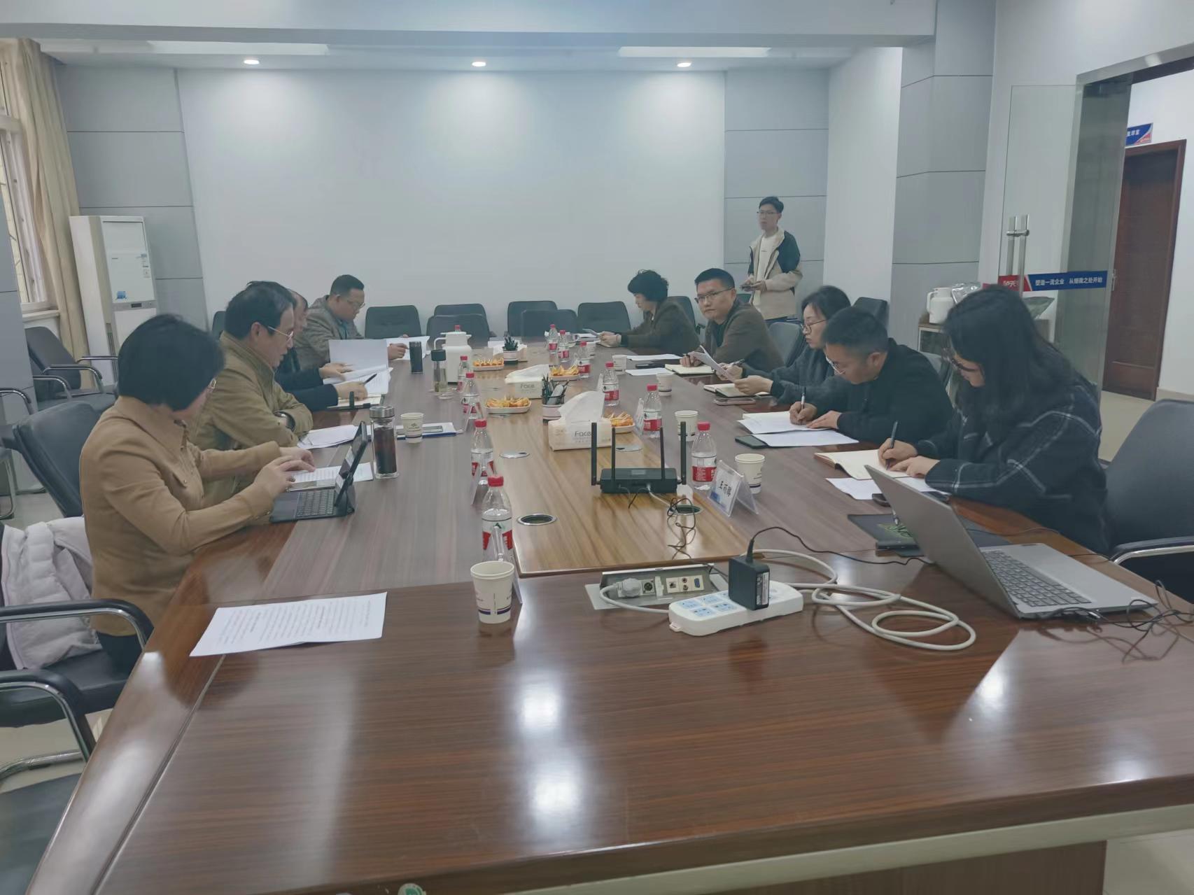 化工學(xué)會(huì)