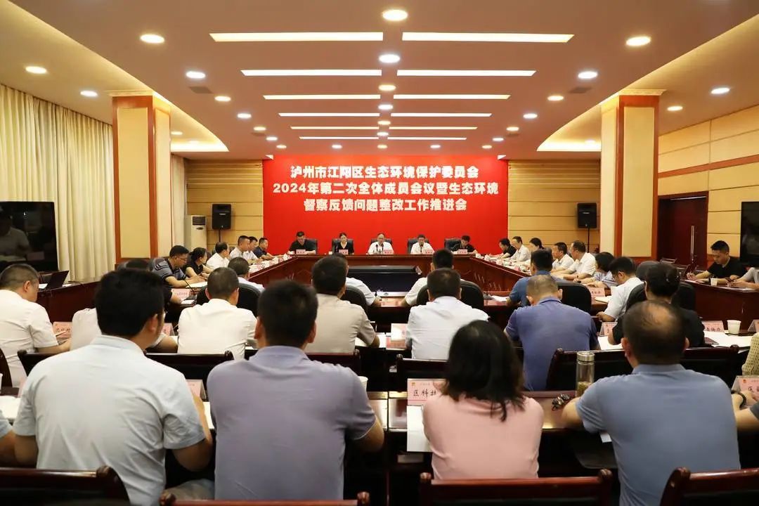 【區(qū)縣委書記抓環(huán)?！渴形Ｎ⒔枀^(qū)委書記郭宏川：堅決抓好生態(tài)環(huán)境保護各項工作，切實筑牢長江上游江陽生態(tài)屏障