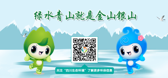 《習近平經濟思想研究》雜志刊發(fā)孫金龍、黃潤秋署名文章《深入推進黃河流域生態(tài)環(huán)境保護 譜寫美麗中國建設黃河嶄新篇章》