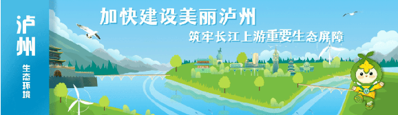 川渝聯(lián)合曝光8起大氣環(huán)境執(zhí)法典型案例，涉及這11類違法行為