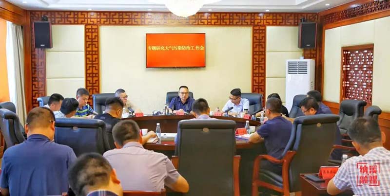 【區(qū)縣委書記抓環(huán)?！考{溪區(qū)委書記袁維榮：持續(xù)推進(jìn)各項(xiàng)治理措施落實(shí)，確?？諝赓|(zhì)量持續(xù)改善