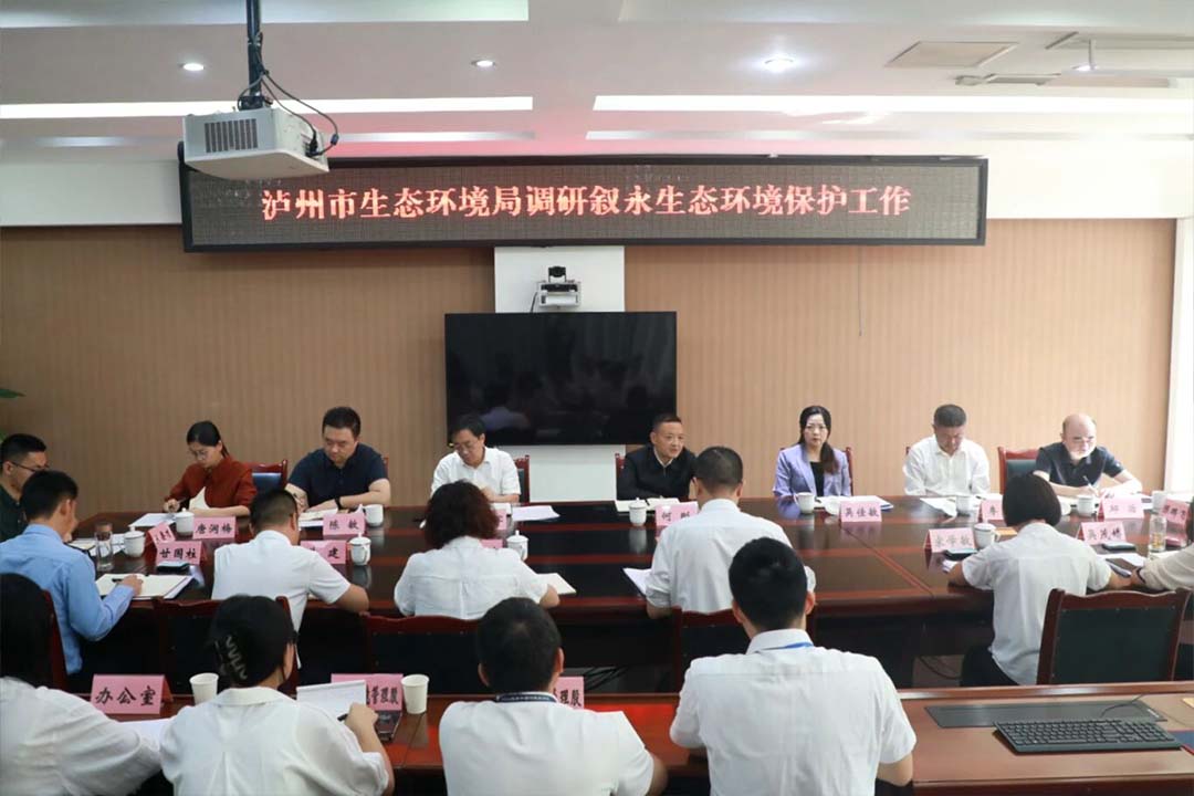 何剛帶隊(duì)赴敘永縣調(diào)研生態(tài)環(huán)境保護(hù)工作